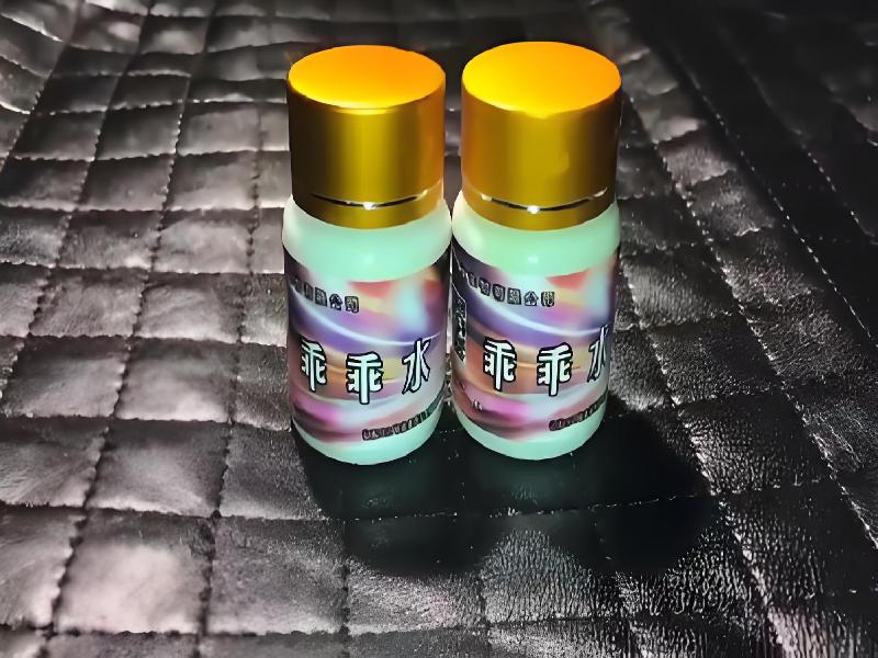 女士专用口服药水4136-yUTl型号